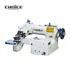 industrial blindstitch sewing machine